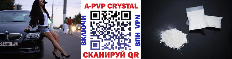 Виды наркоты Альметьевск ГАШИШ Псилоцибиновые грибы МЕФ Бошки Шишки Кокаин Alpha-PVP