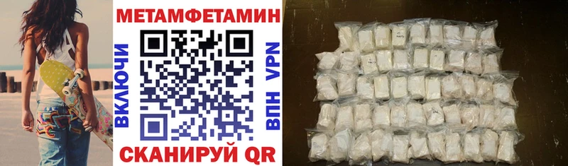 Amphetamine 97%  где можно купить   блэк спрут ТОР  Альметьевск 