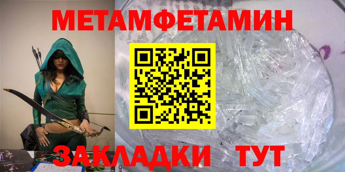 АМФЕТАМИН 98% Альметьевск