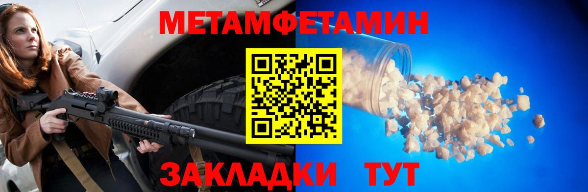 АМФ Premium  Вход с VPN  АМФЕТАМИН  АМФЕТАМИН  Альметьевск 