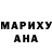Экстази Punisher Maria Saleck
