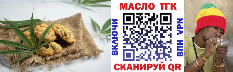Еда ТГК конопля  omg ONION  площадка наркотические препараты  Альметьевск 