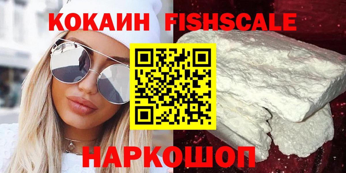 НБОМе  Кокаин  МАРИХУАНА  Экстази  Вход с VPN  Альметьевск  ГАШИШ  Меф МЯУ МЯУ кристаллы 