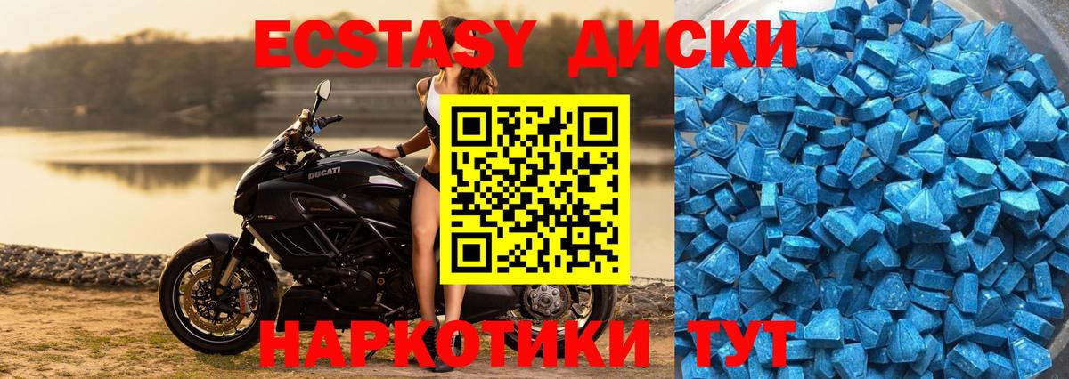 Ecstasy Punisher Альметьевск