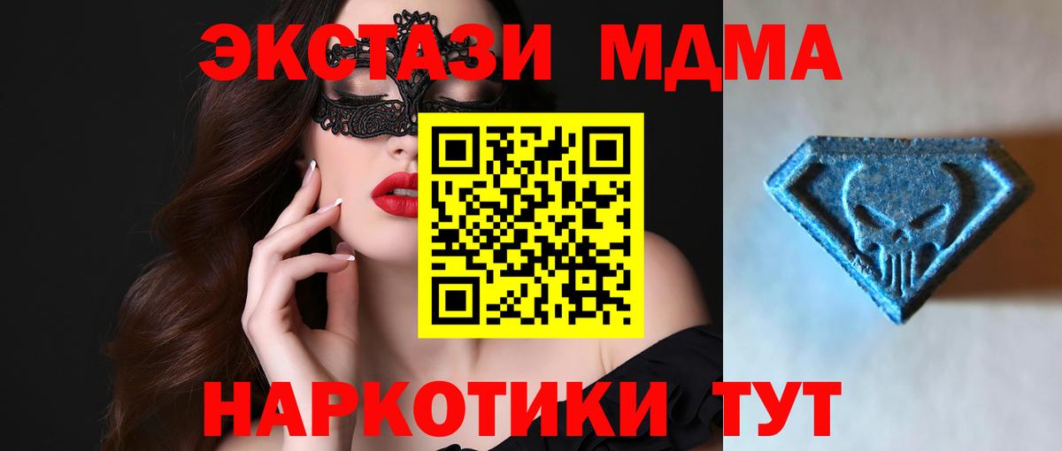 Ecstasy Philipp Plein  omg зеркало  Экстази  Альметьевск  Вход с VPN  ЭКСТАЗИ louis Vuitton 