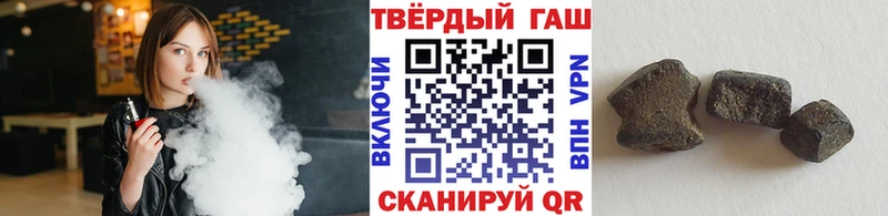 Гашиш хэш  наркотики  сайты даркнета как зайти  Альметьевск 