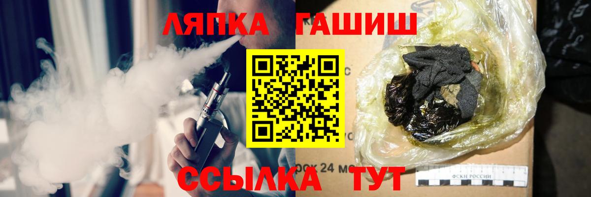 ГАШ Изолятор  ГАШИШ Изолятор  Вход с VPN  Альметьевск 