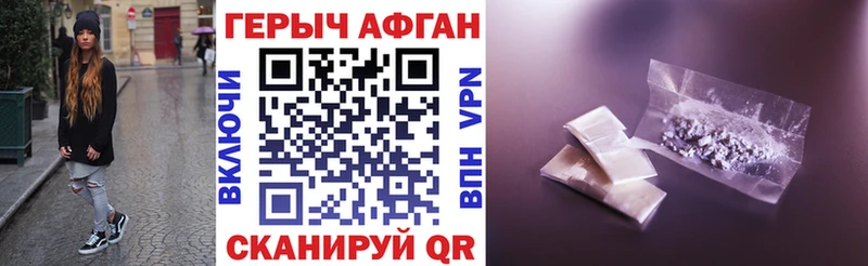 ссылка на мегу ТОР  купить закладку  Альметьевск  ГЕРОИН хмурый 