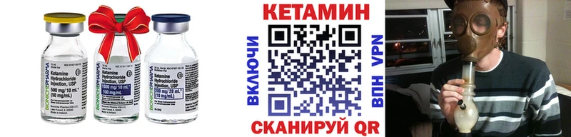 мега рабочий сайт  darknet Telegram  Альметьевск  Кетамин VHQ  наркота 
