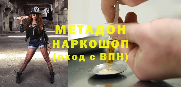 мдма Костерёво