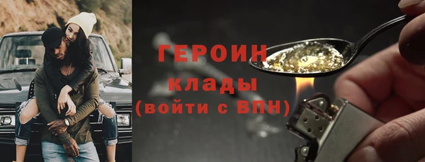 герыч Корсаков