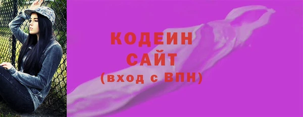 мяу мяу мука Коряжма