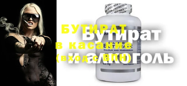 мяу мяу мука Коряжма