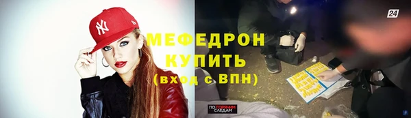 мдма Костерёво