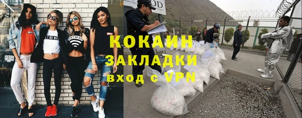 мдма Костерёво