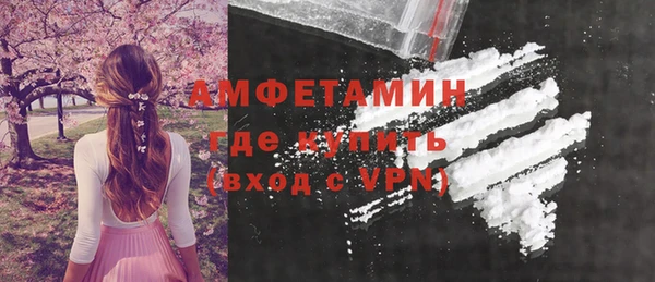 мдма Костерёво