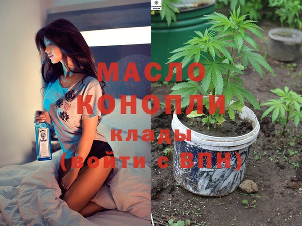 мдма Костерёво