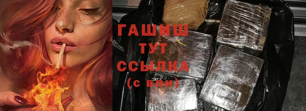тгк Михайловск