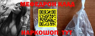 каннабис Абакан