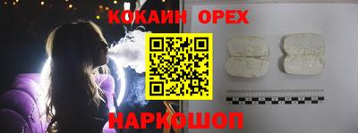 ешки Абинск
