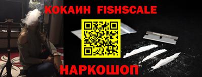 ешки Абинск