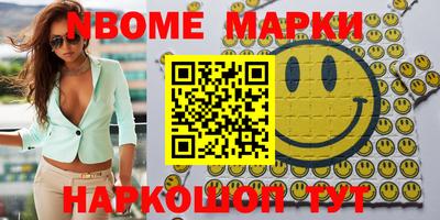 каннабис Абакан