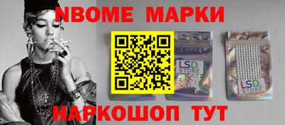 ешки Абинск