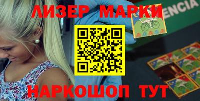 каннабис Абакан