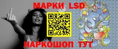 каннабис Абакан