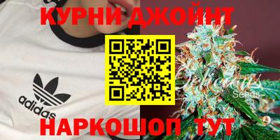 каннабис Абакан