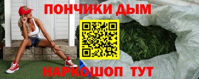 ешки Абинск