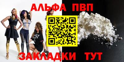 бутик Азнакаево