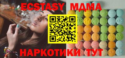 ешки Абинск