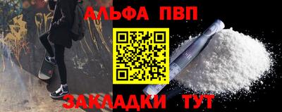 бутик Азнакаево