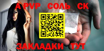 mdpv Абинск