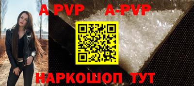 каннабис Абакан