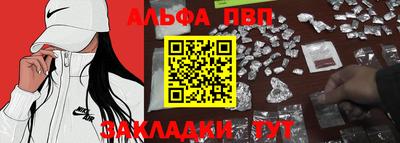 каннабис Абакан