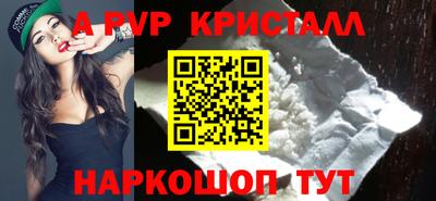 каннабис Абакан