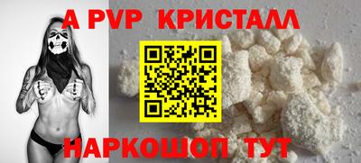 гидропоника Абакан