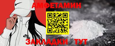 бутик Азнакаево
