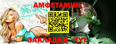 бутик Азнакаево