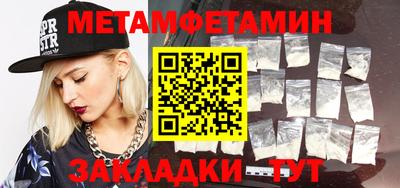 каннабис Абакан