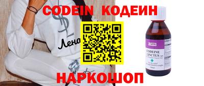 бутик Азнакаево