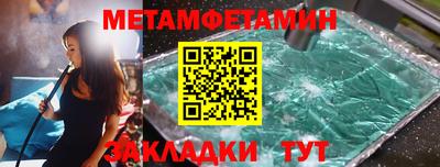 гидропоника Абакан