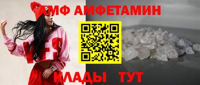 бутик Азнакаево