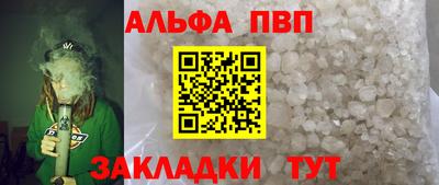 бутик Азнакаево