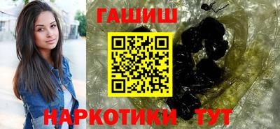 каннабис Абакан