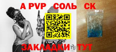гидропоника Абакан