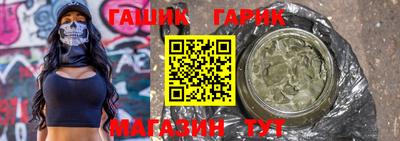 бутик Азнакаево