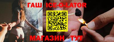 каннабис Абакан